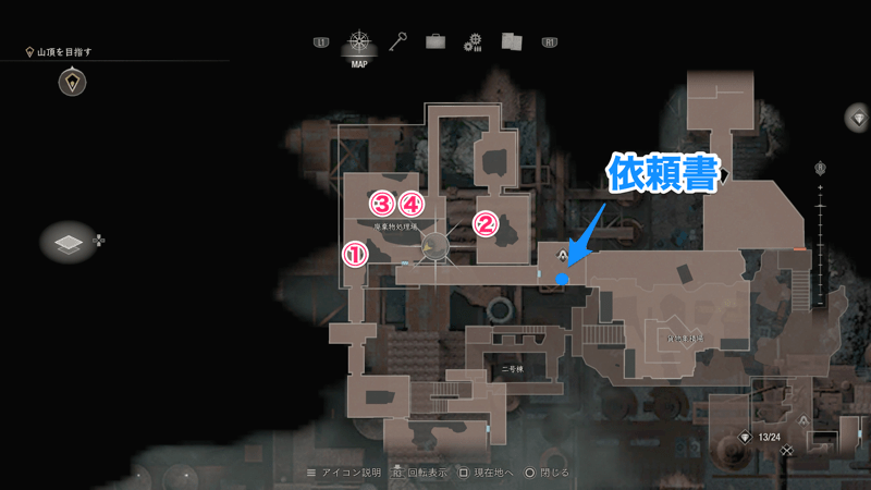 害獣駆除みたびの攻略