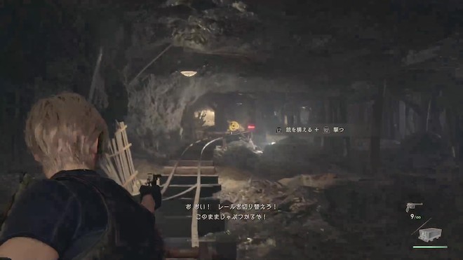 レーンを切り替える操作は失敗すると一撃し