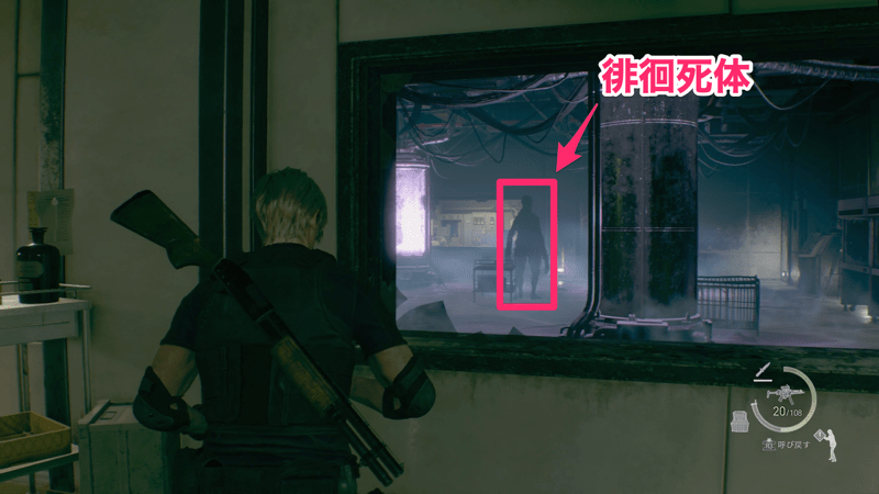 培養室で徘徊死体と戦闘