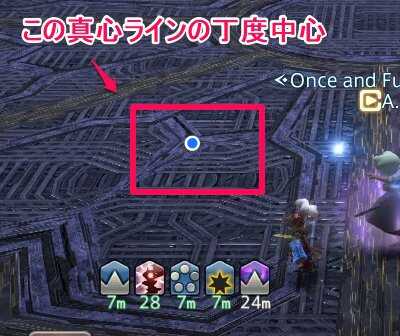 エクスフロスト安置