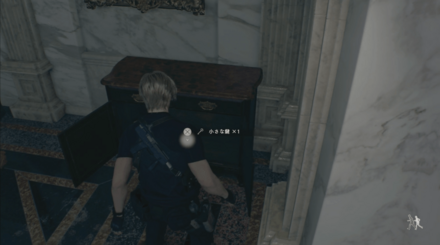 小さな鍵の場所7