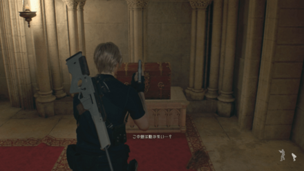 祠の鍵の入手方法