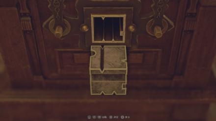 立方体のオブジェの向き