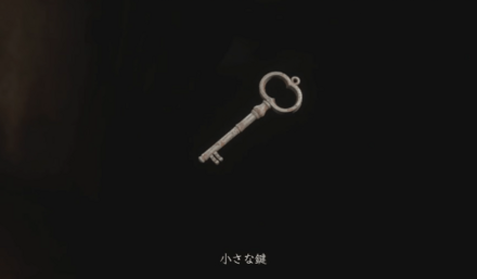 鍵のかかったタンスの開け方