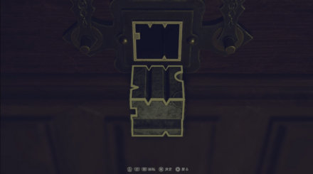 立方体のオブジェの向き