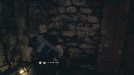 くぼみのある宝冠の見た目