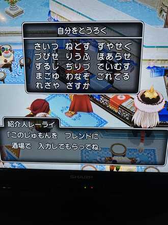 コメント画像