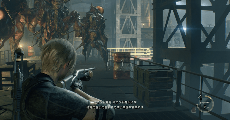 周りの赤いドラム缶を撃って爆発させる