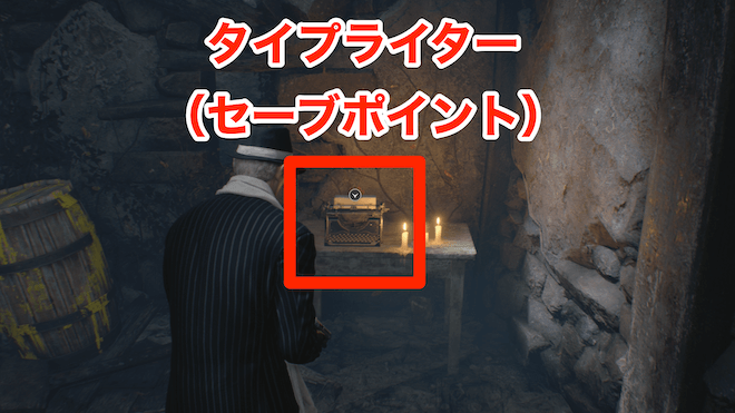 タイプライター