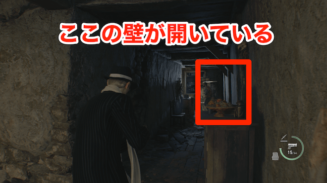 地下を出て突き当り右の壁が空いているので中に入り