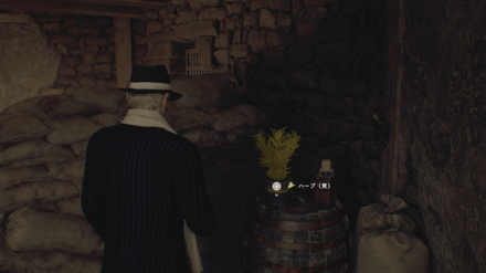 イエローハーブ