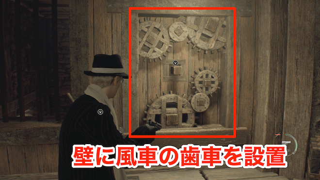 風車の歯車
