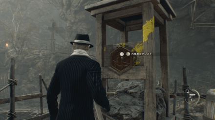 六角クレストゲーム内の場所