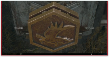 6角形のクレスト