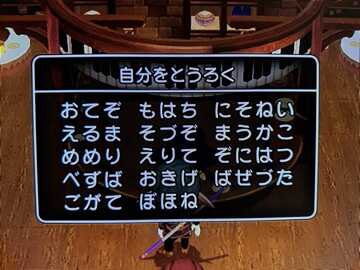 コメント画像