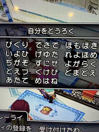 コメント画像