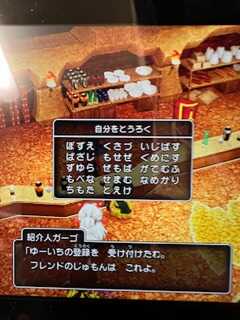 コメント画像