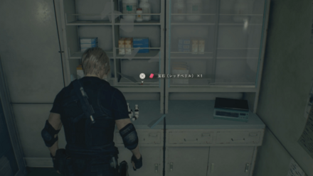 レッドベリルの見た目