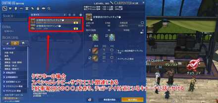 モーエンツールの作り方