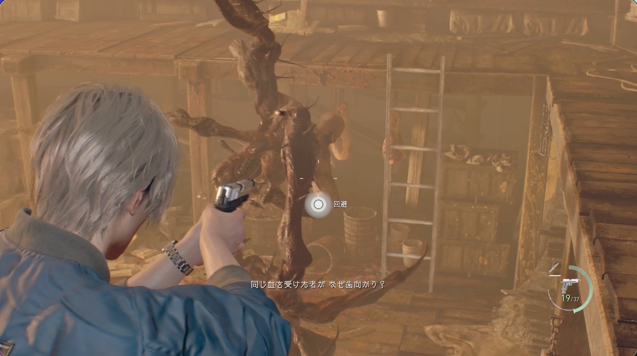 触手を横に振り回す攻撃は回避アクションで回避