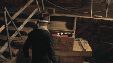 六角形のピースAのゲーム内場所