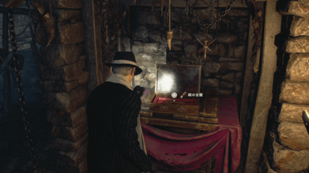 祠の古鍵のゲーム内場所