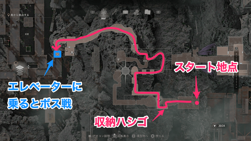 研究室を出て左側のハシゴをアシュリーに降ろしてもらう