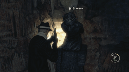 背教者の首のゲーム内画像