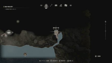 冒涜者の首のマップ