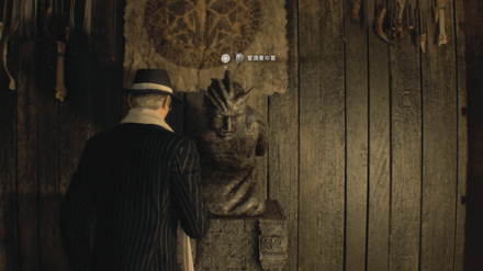 冒涜者の首のゲーム内画像