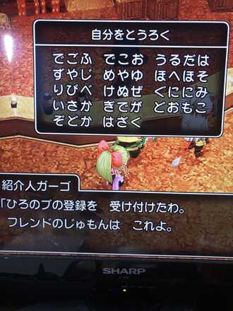 コメント画像