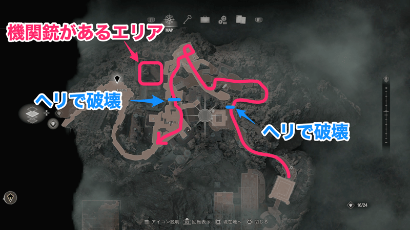 砦〜防衛ゲートまでの攻略