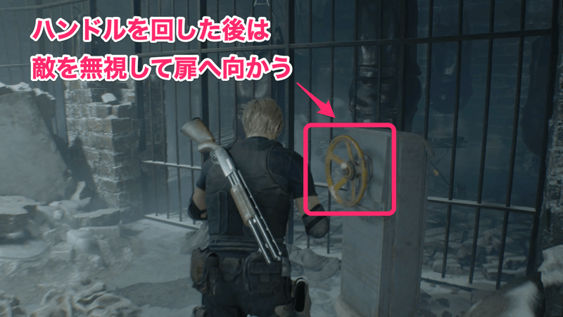 ハンドルを操作