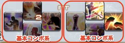 モンク1枚目Rボタン側