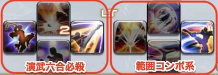 モンクXHB1枚目R十字側