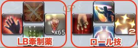 モンクXHB2枚目十字側