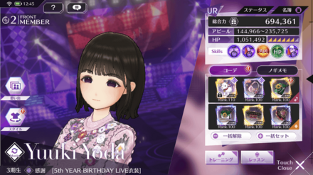 サブアカウントのエース