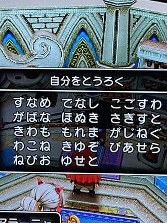 コメント画像