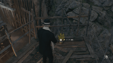 イエローハーブのゲーム内場所