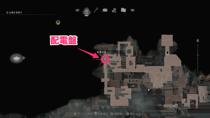 配電レバー復旧後はアシュリーの元に急いで戻る