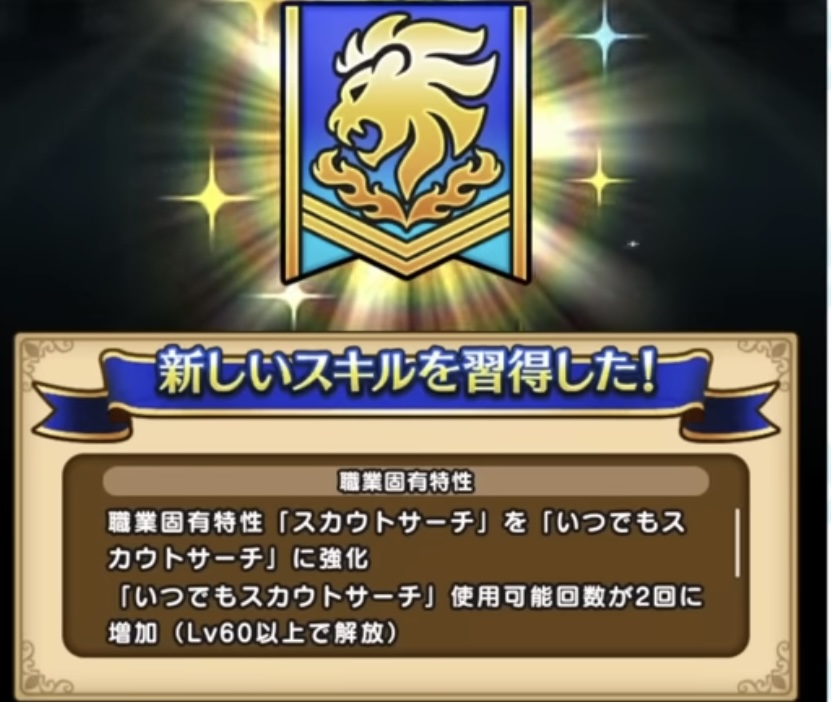 まものマスター登場