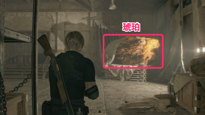 琥珀を調べるとイベント