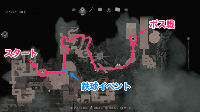 鉄球クレーン車〜ボスまでの攻略