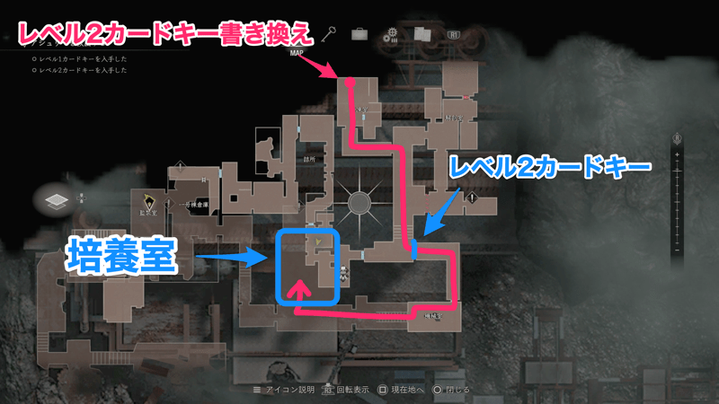 来た道を戻りレベル2カードキーで機械室へ