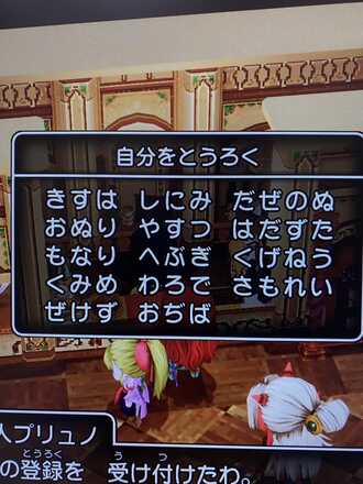 コメント画像
