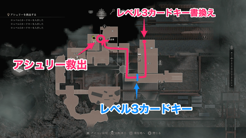 敵を倒しながら一号棟倉庫まで戻る