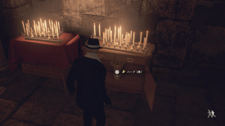 イエローハーブのゲーム内場所