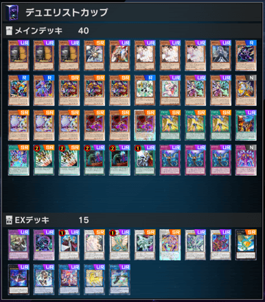 はみるとんさん：魔装PUNK