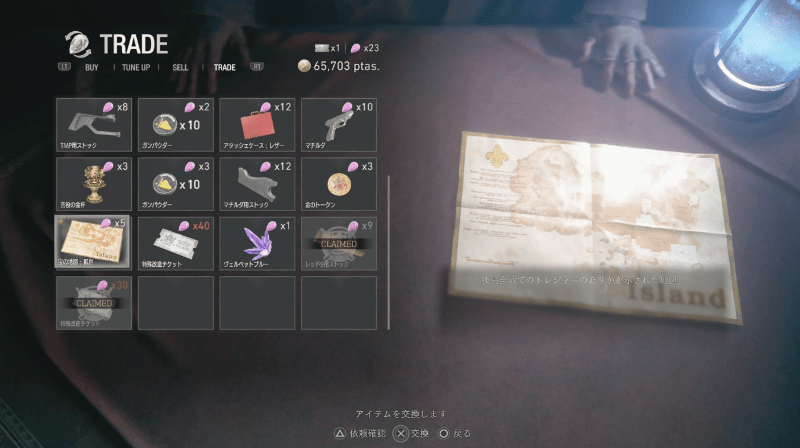 孤島の宝の地図