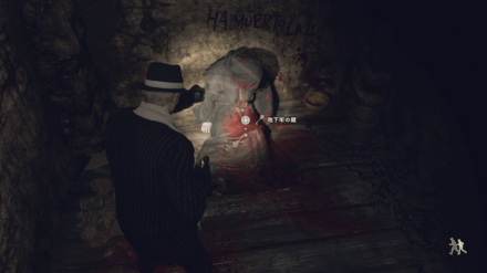 地下牢の鍵のゲーム内場所